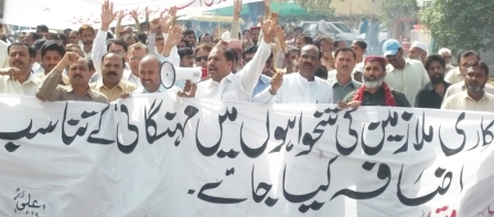 رحیم یار خان میں ایپکا کے ملازمین کی احتجاجی ریلی