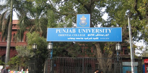 پنجاب یونیورسٹی میں جمیعت کی غنڈہ گردی، پشتون طلبہ جوابی کاروائی پر مجبور