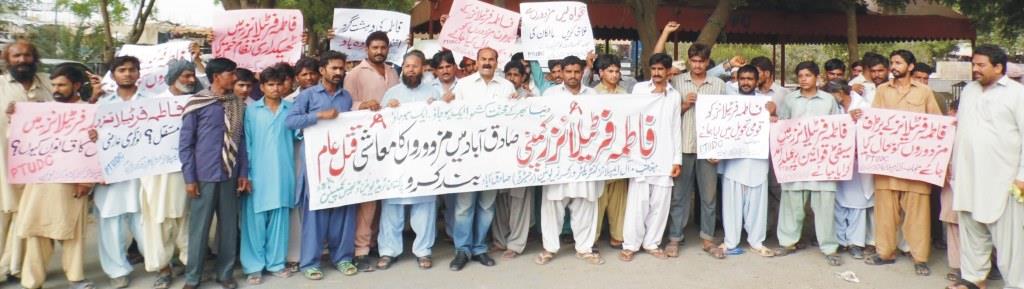 صادق آباد: فاطمہ فرٹیلائزر کمپنی میں مزدوروں کی برطرفی کے خلاف مظاہرہ