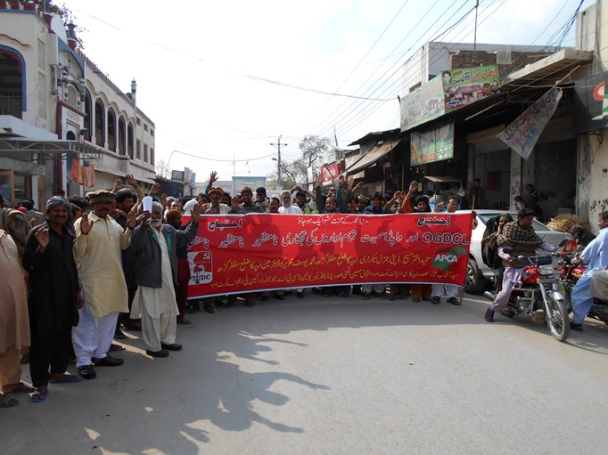 کوٹ ادو: واپڈا کی نجکاری کے خلاف احتجاجی مظاہرہ