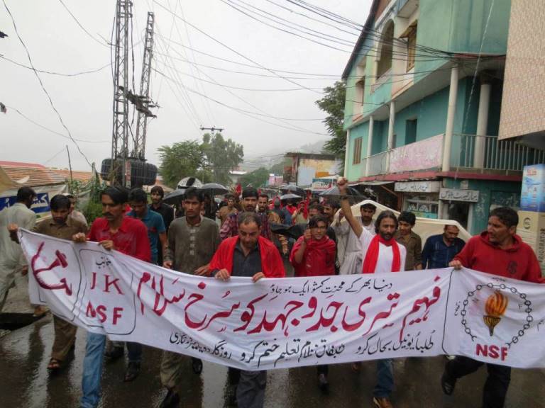 باغ: این ایس ایف کے زیر اہتمام طلبہ حقوق کانفرنس