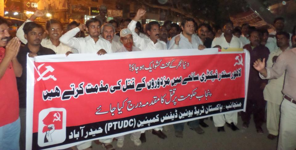 ’’سندر اسٹیٹ سانحہ کا مقدمہ شہباز شریف پر چلایا جائے‘‘، حیدر آباد میں مظاہرہ