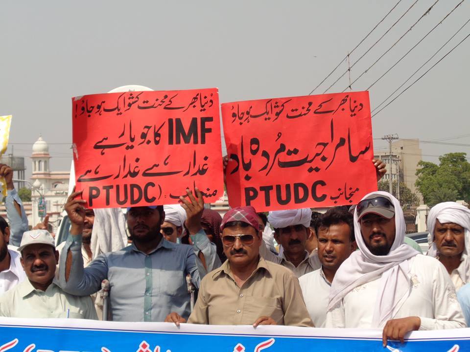 تعلیمی اداروں کی نجکاری کے خلاف پاکستان ٹریڈ یونین ڈیفنس کمپئین کا موقف