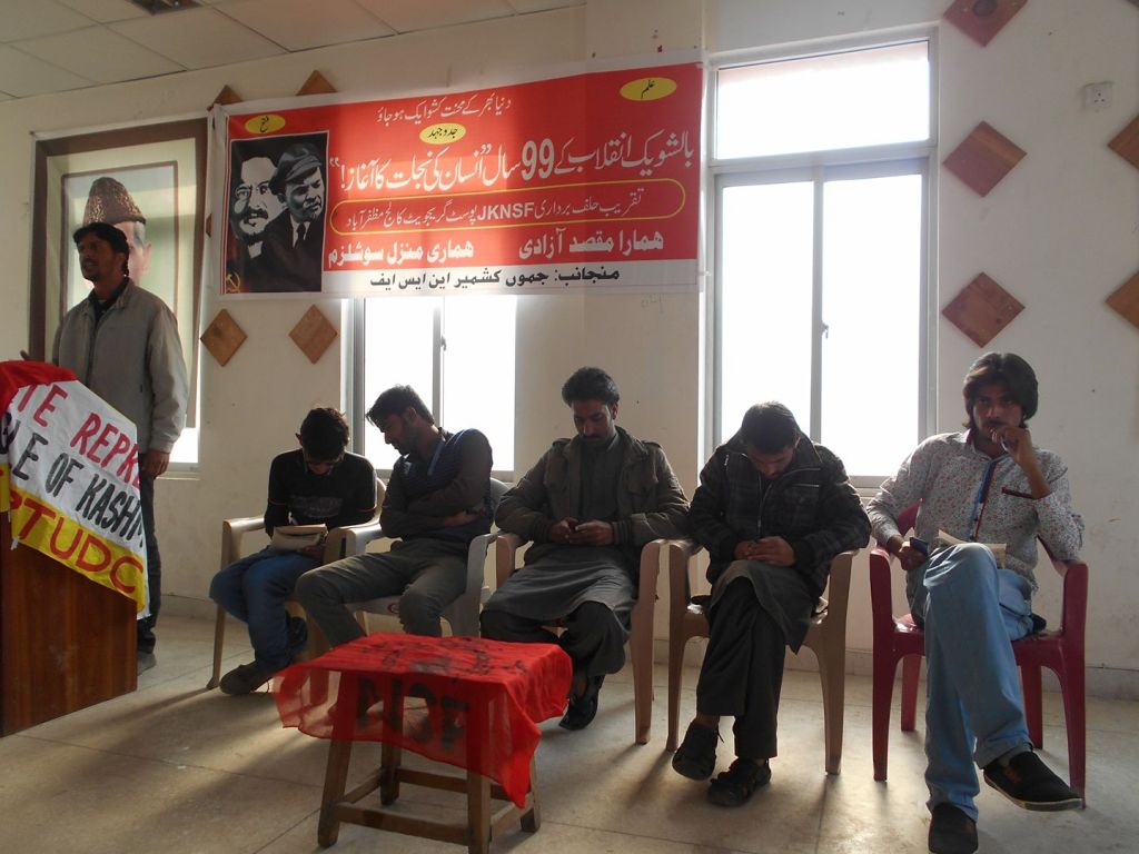 مظفرآباد: بالشویک انقلاب کی سالگرہ کے موقع پر سیمینار کا انعقاد