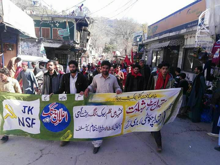 ہجیرہ :شہدائے چکوٹھی کی برسی کے موقع پر ریلی و سیمینار